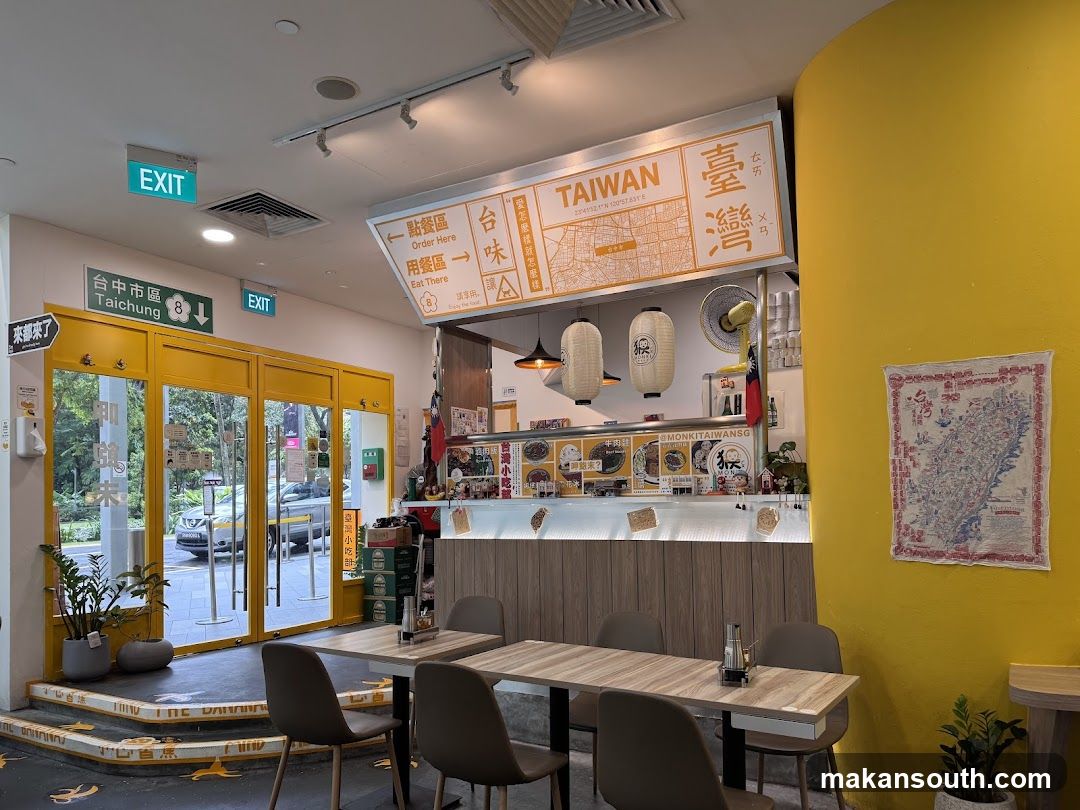 Taiwan Food Shop Interior