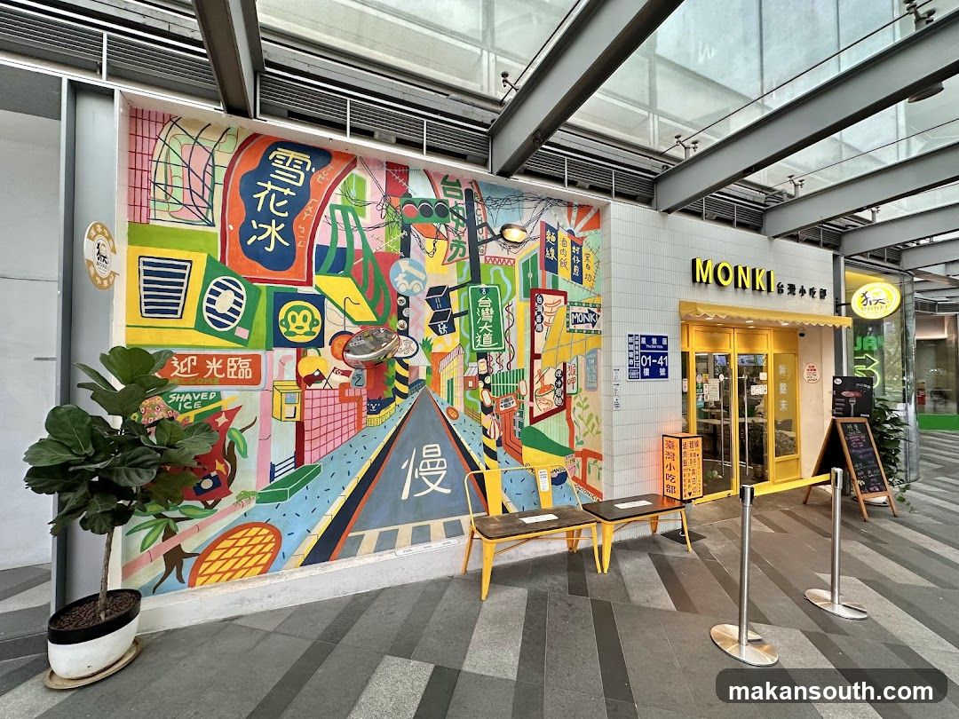 Street Art Mural and Shop Entrance