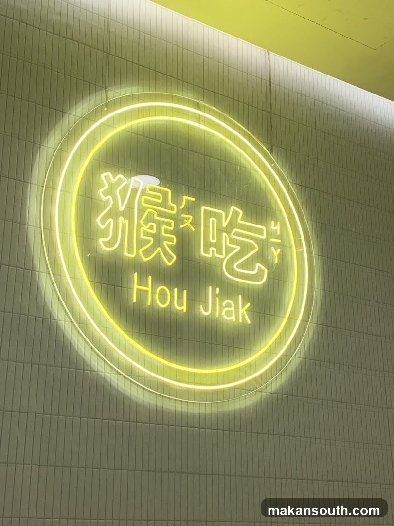 MONKI 台灣小吃部