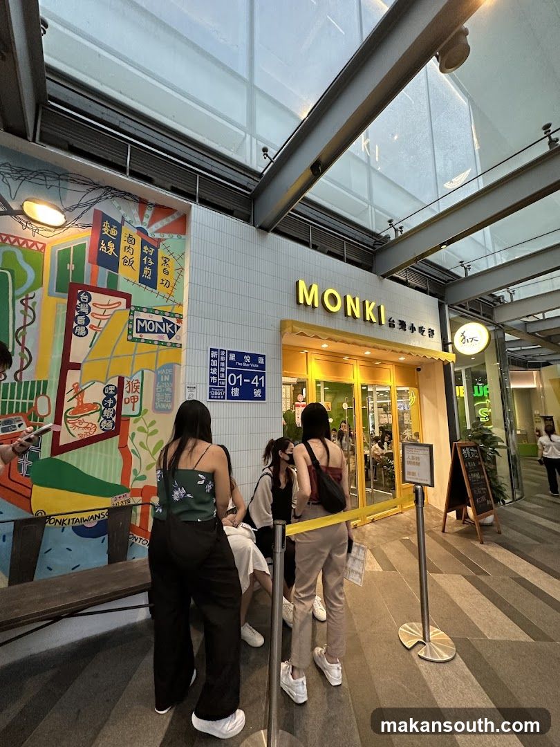 MONKI 台灣小吃部