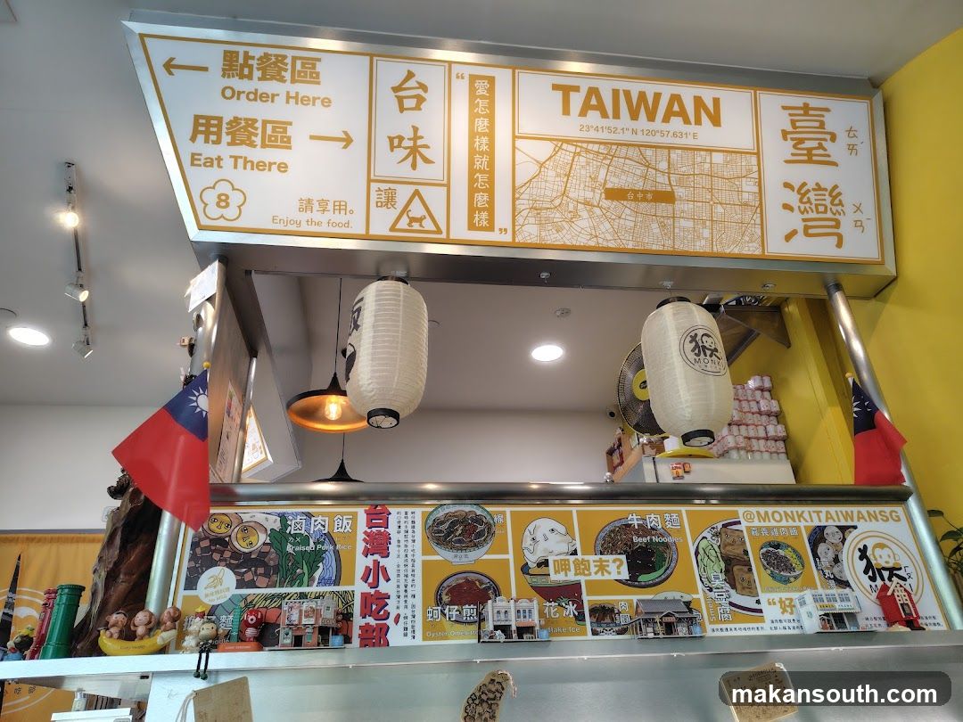 Taiwan Food Stall Interior