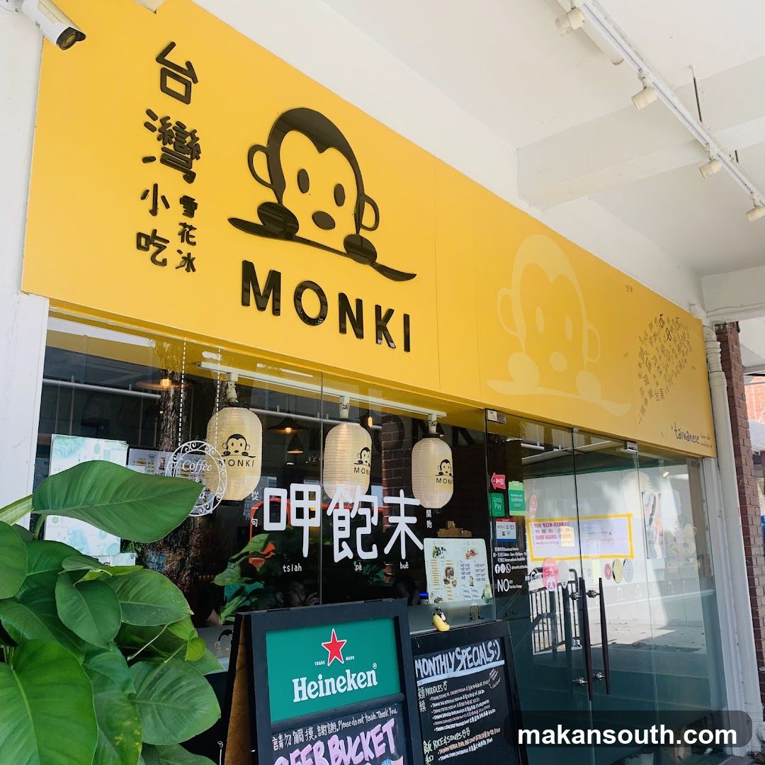 MONKI 台灣小吃部