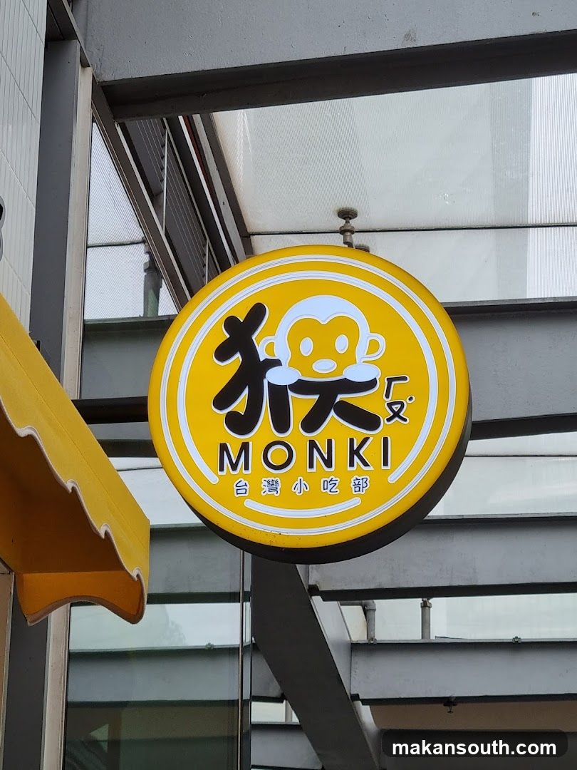 Monkey Taiwan Snacks Shop Front