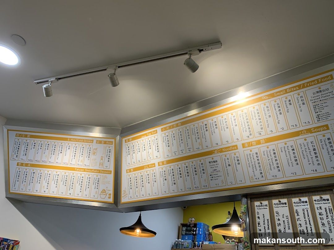 Dining Menu Board