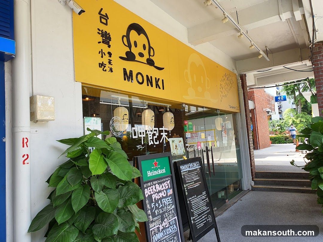 Monki Shop Front