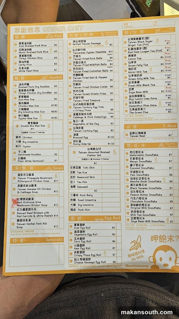 Monitai Huang's Menu