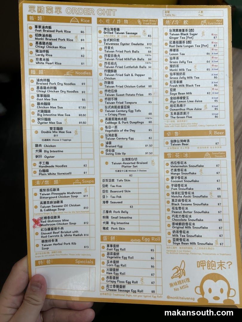 Order Chit Menu