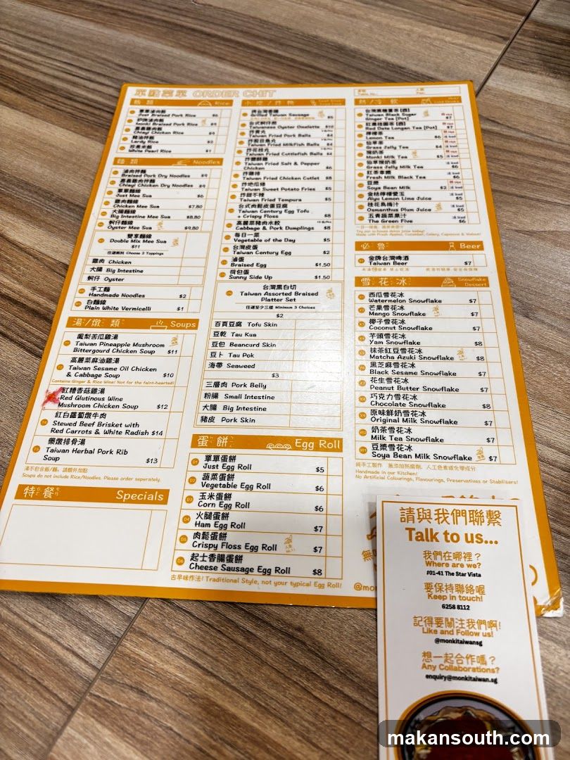 Gourmet Menu