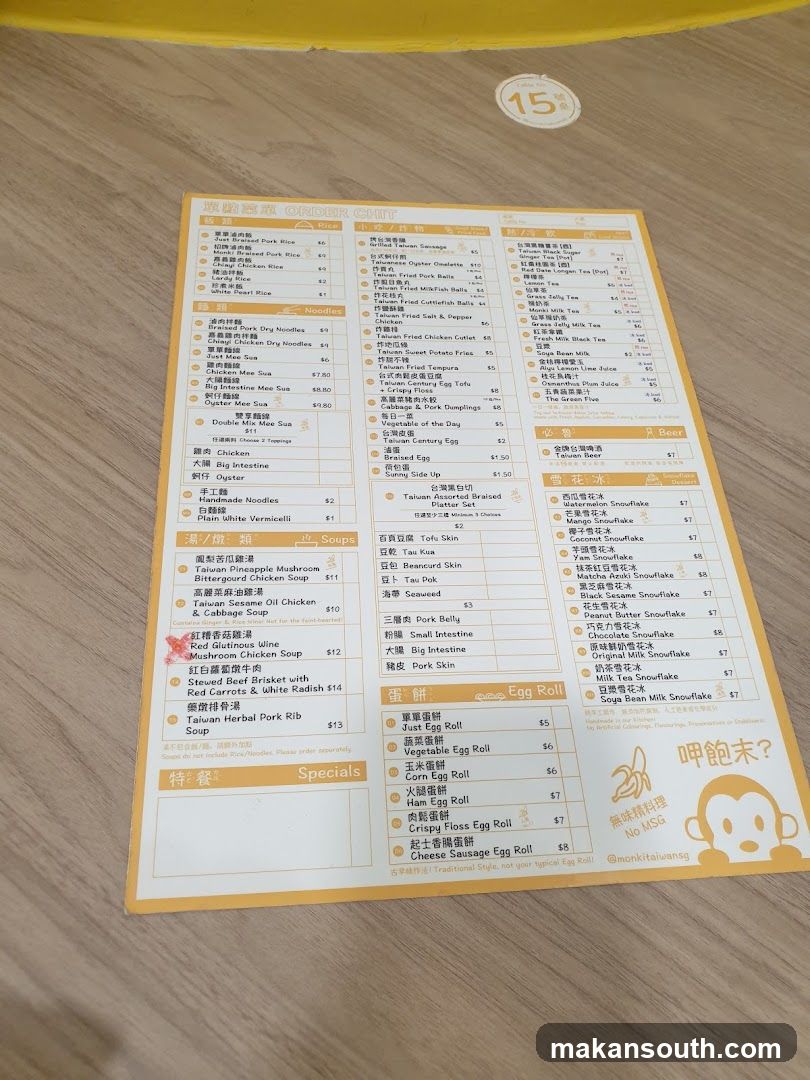 Hokkien Mee Menu