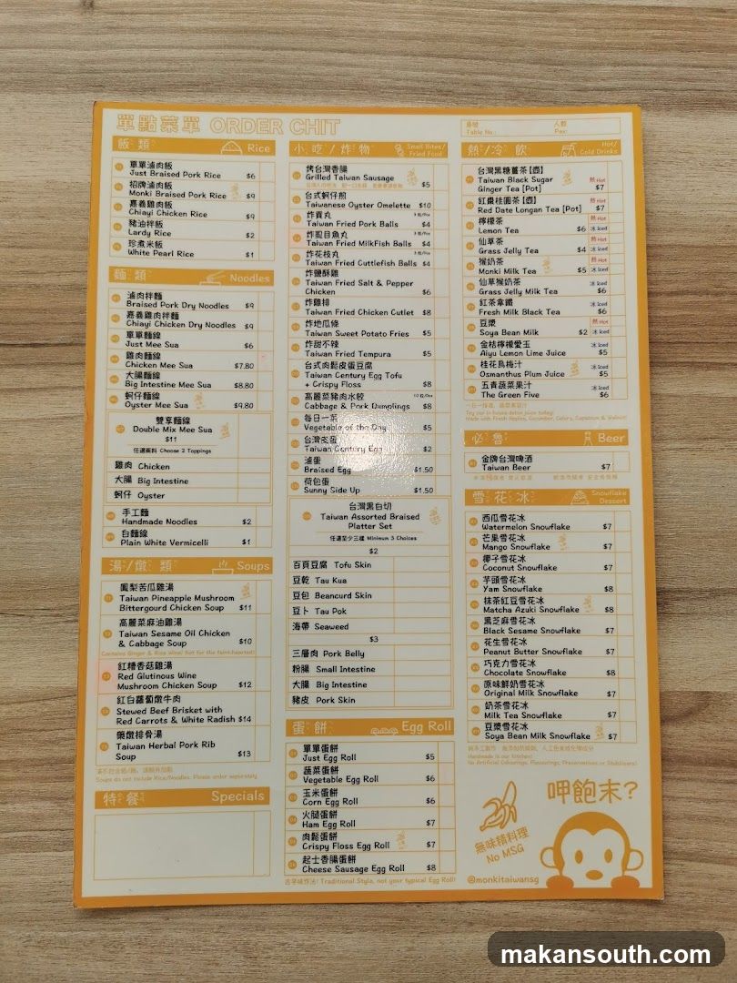 Order Chit Menu