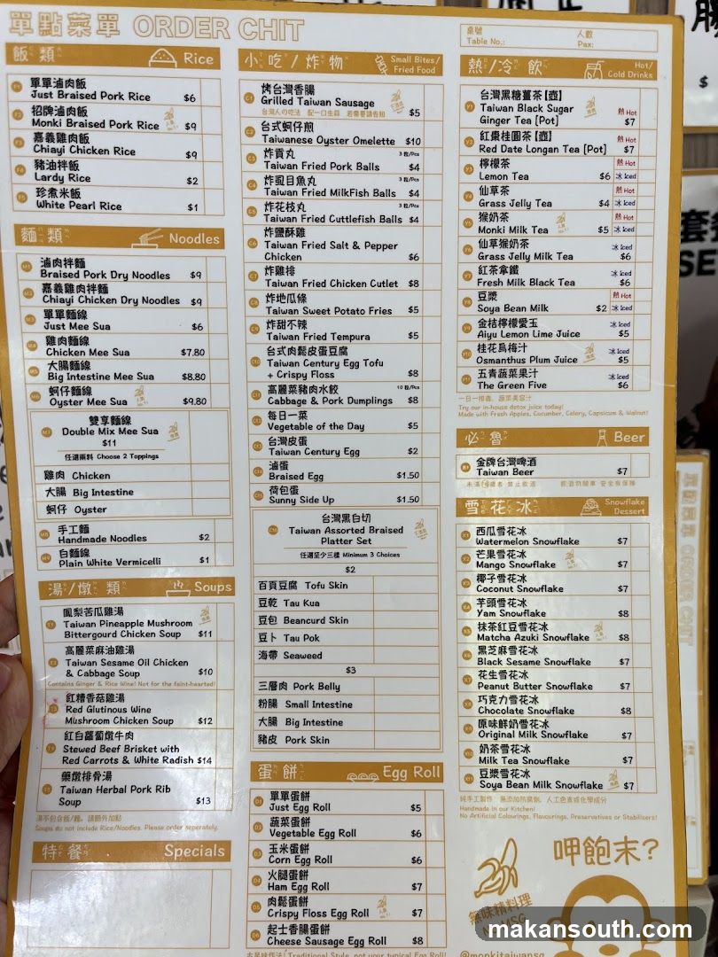 Taian's Menu
