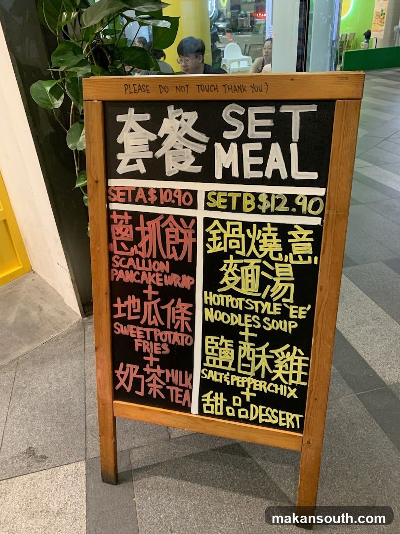 Set Meal Board