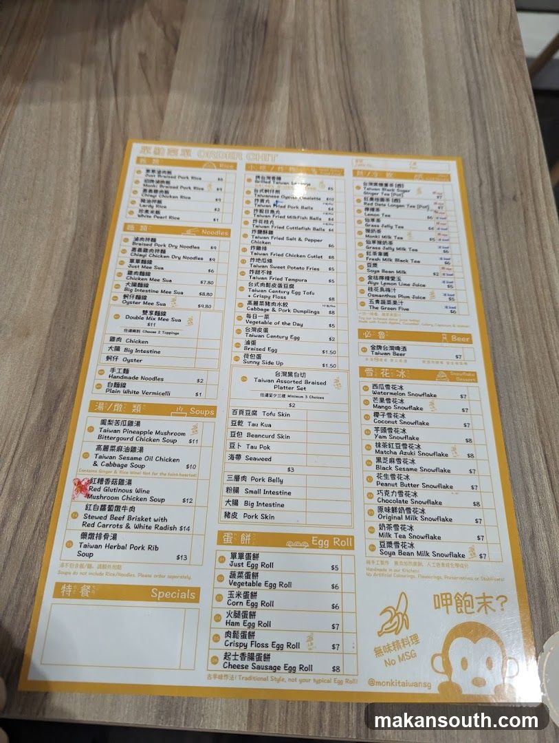 Monk Taiwanese Noodle Menu