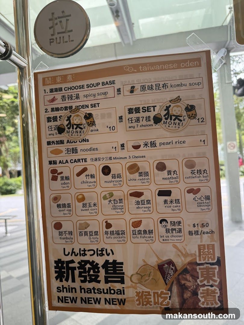 Taiwanese Oden Menu Board