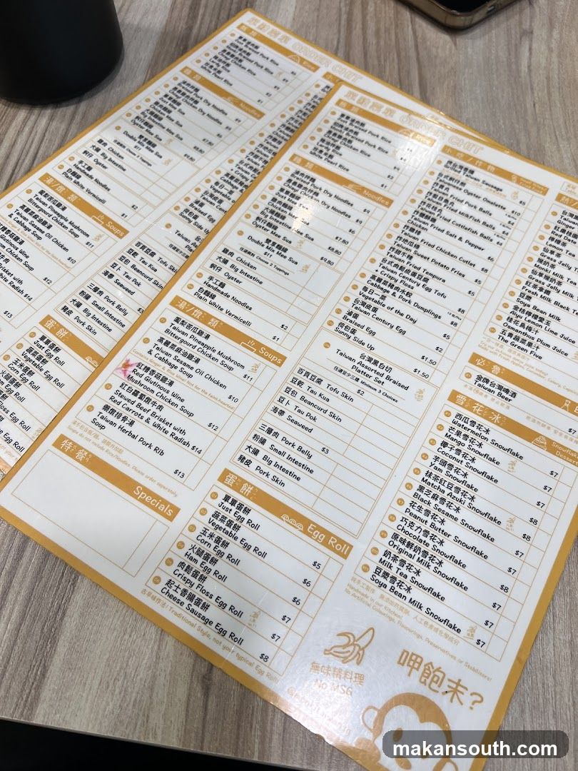 Chinese Restaurant Menu