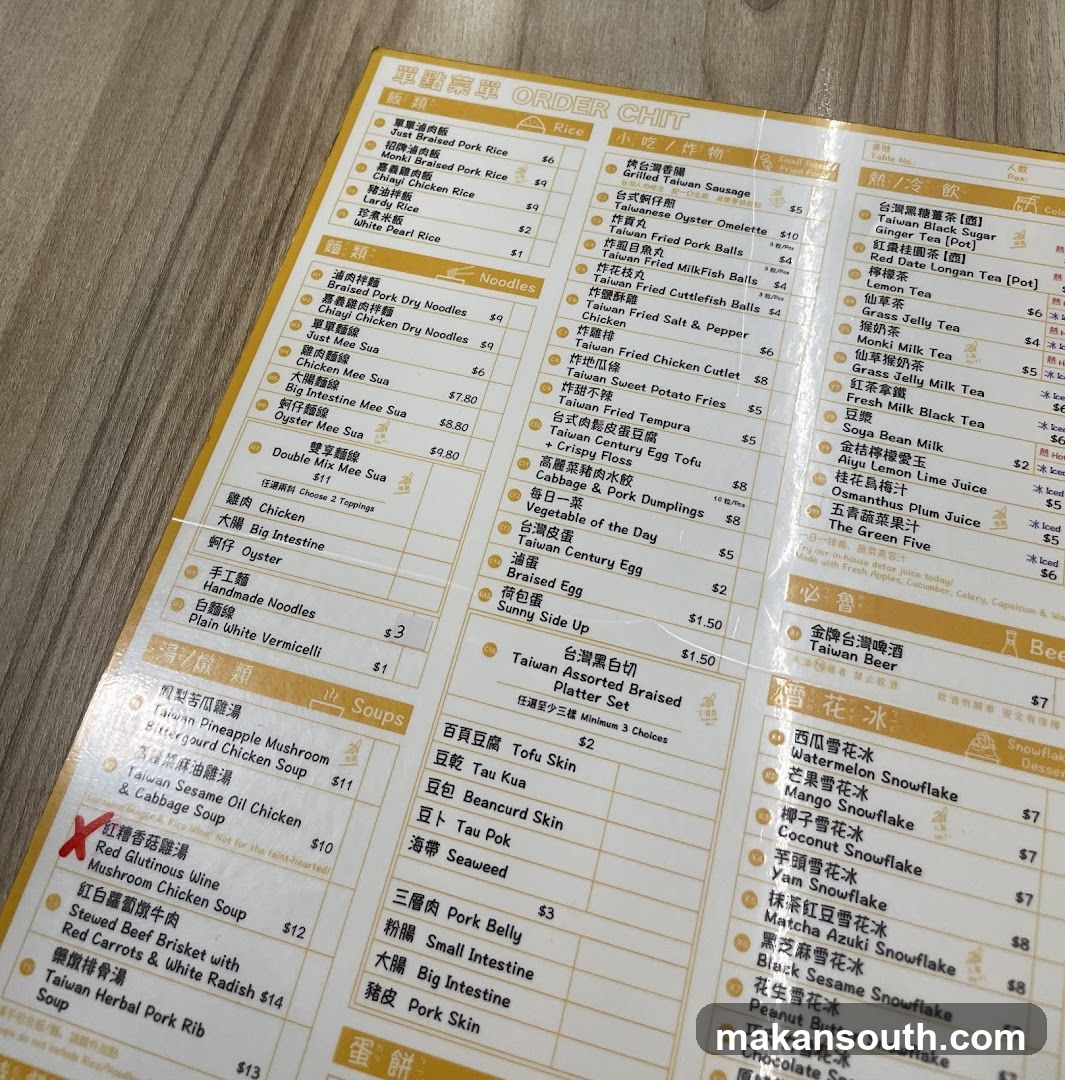 Taiwan Cuisine Menu