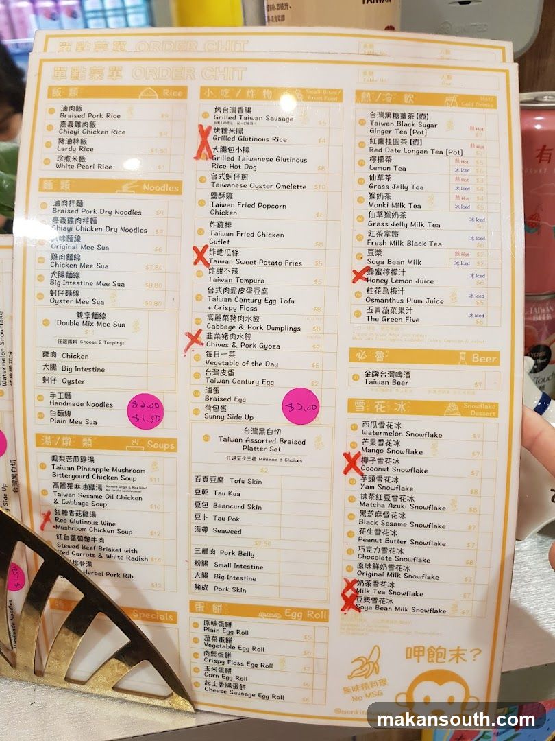 Taiwanese Restaurant Menu