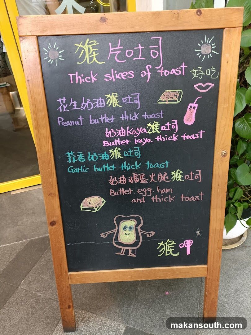 Thick Slices of Toast Menu Board