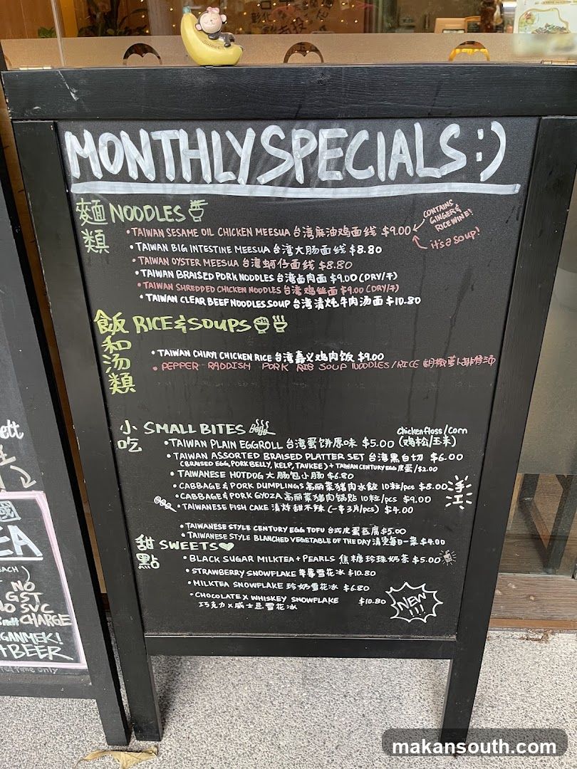 Monthly Specials Menu Board