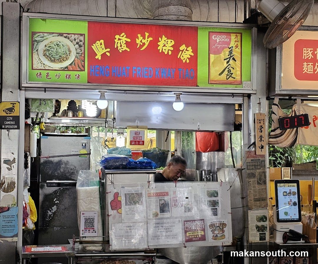 Heng Huat Fried Kway Tiao