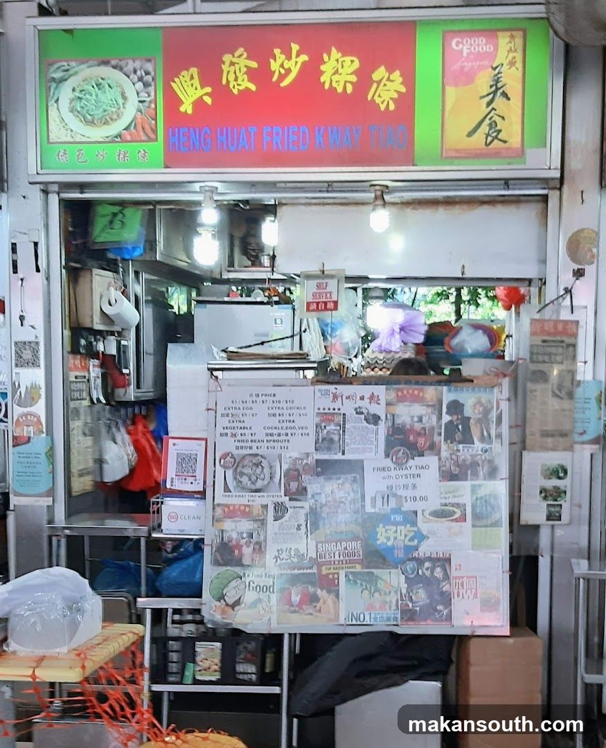 Heng Huat Fried Kway Tiao