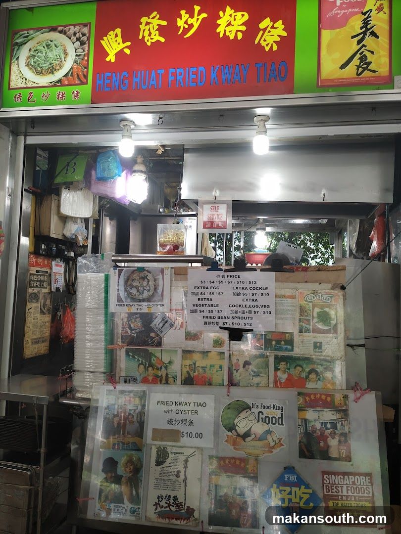 Heng Huat Fried Kway Tiao