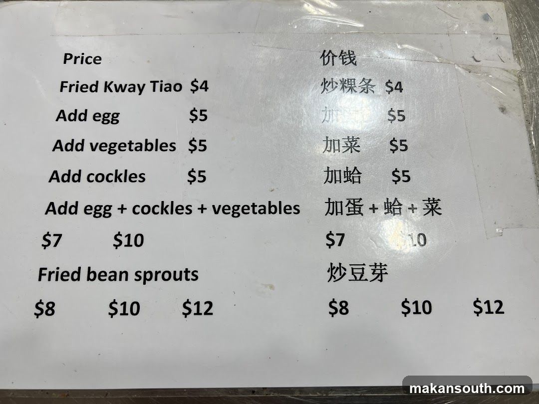 Fried Kway Tiao Menu