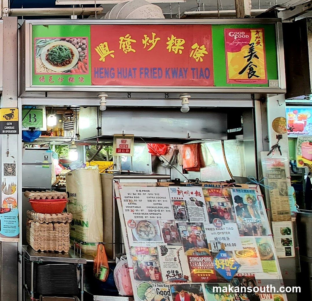 Heng Huat Fried Kway Tiao Stall