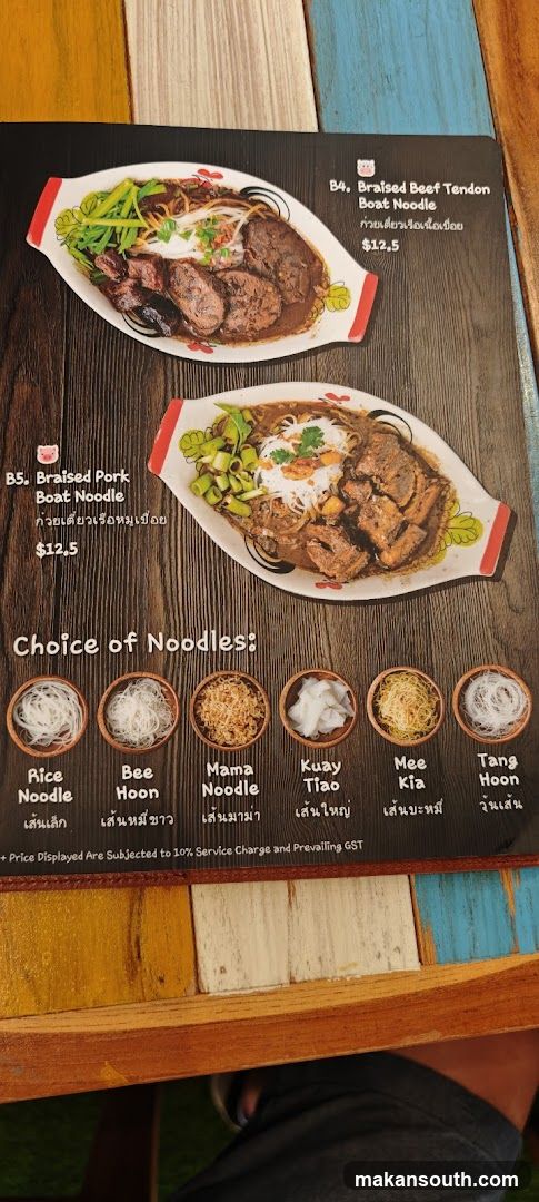 Noodle Menu Board