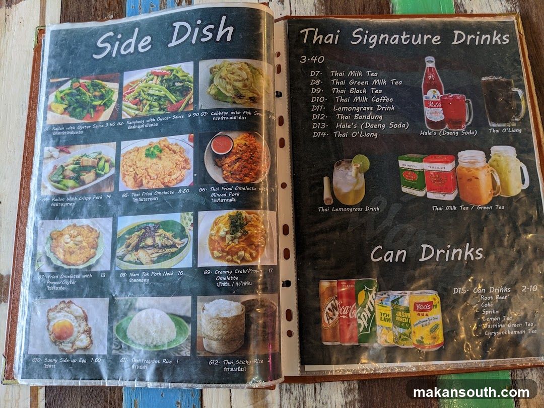 Thai Restaurant Menu