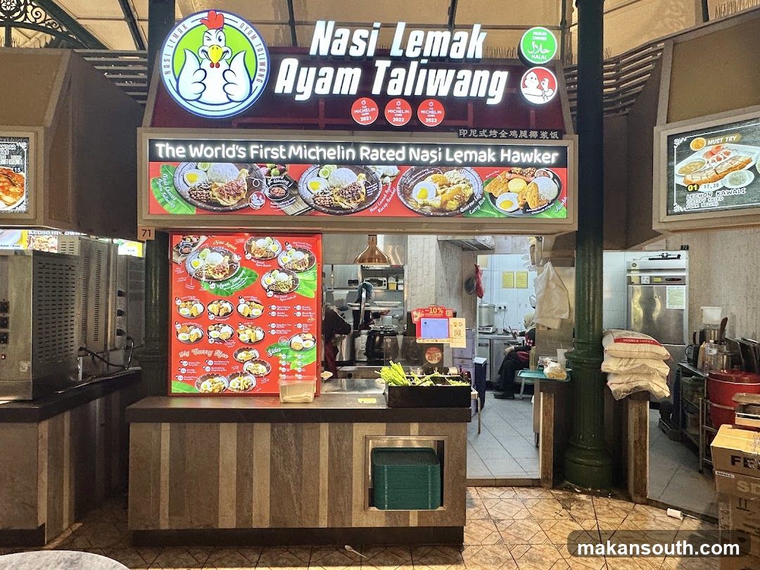 Nasi Lemak