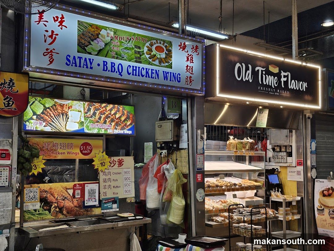 Famous Satay