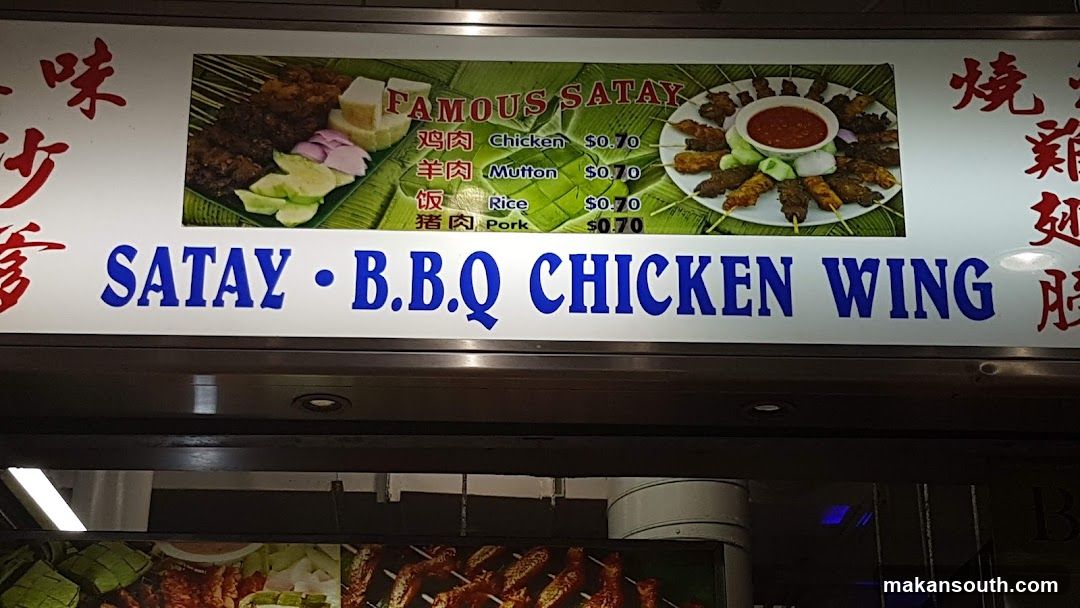 Famous Satay