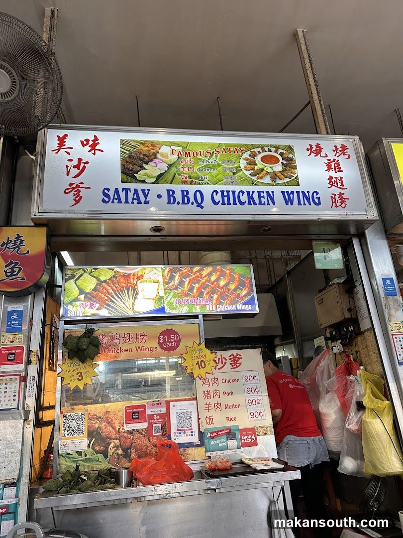 Famous Satay