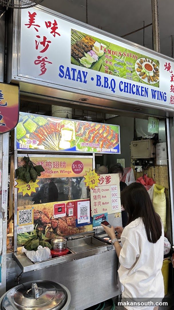 Famous Satay