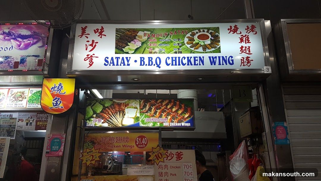 Famous Satay