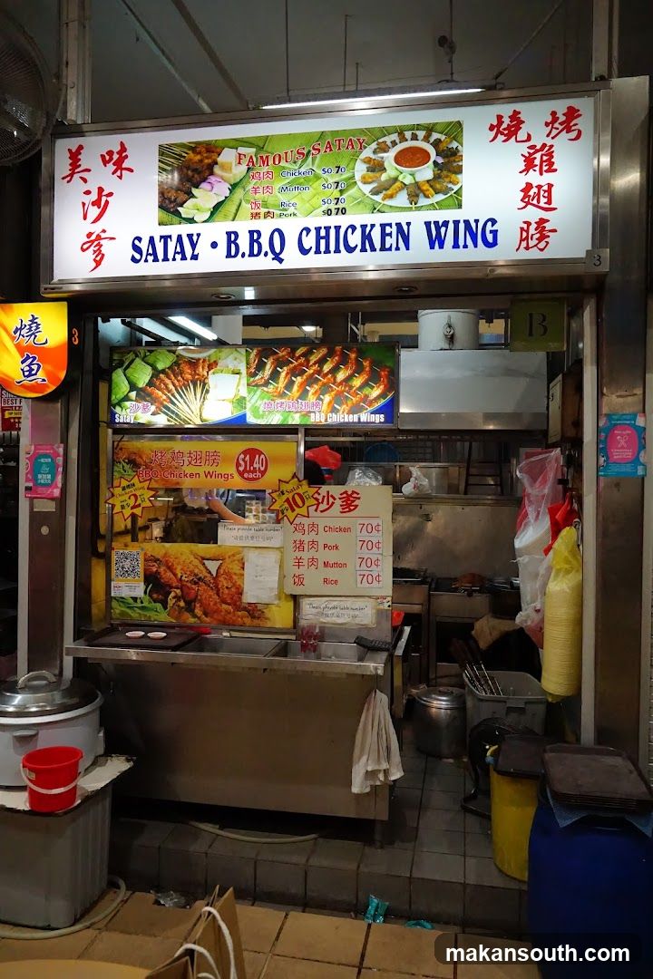 Satay & BBQ Chicken Wing Stall