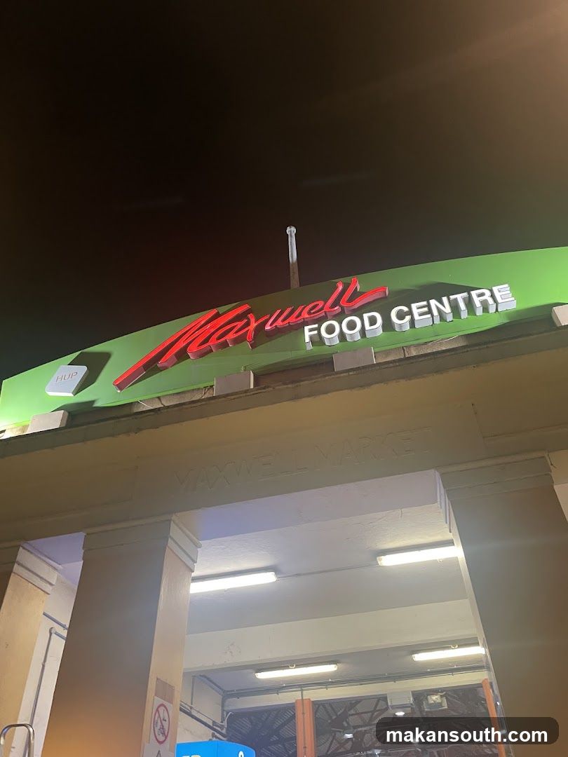 Uncle Louis Chicken Rice