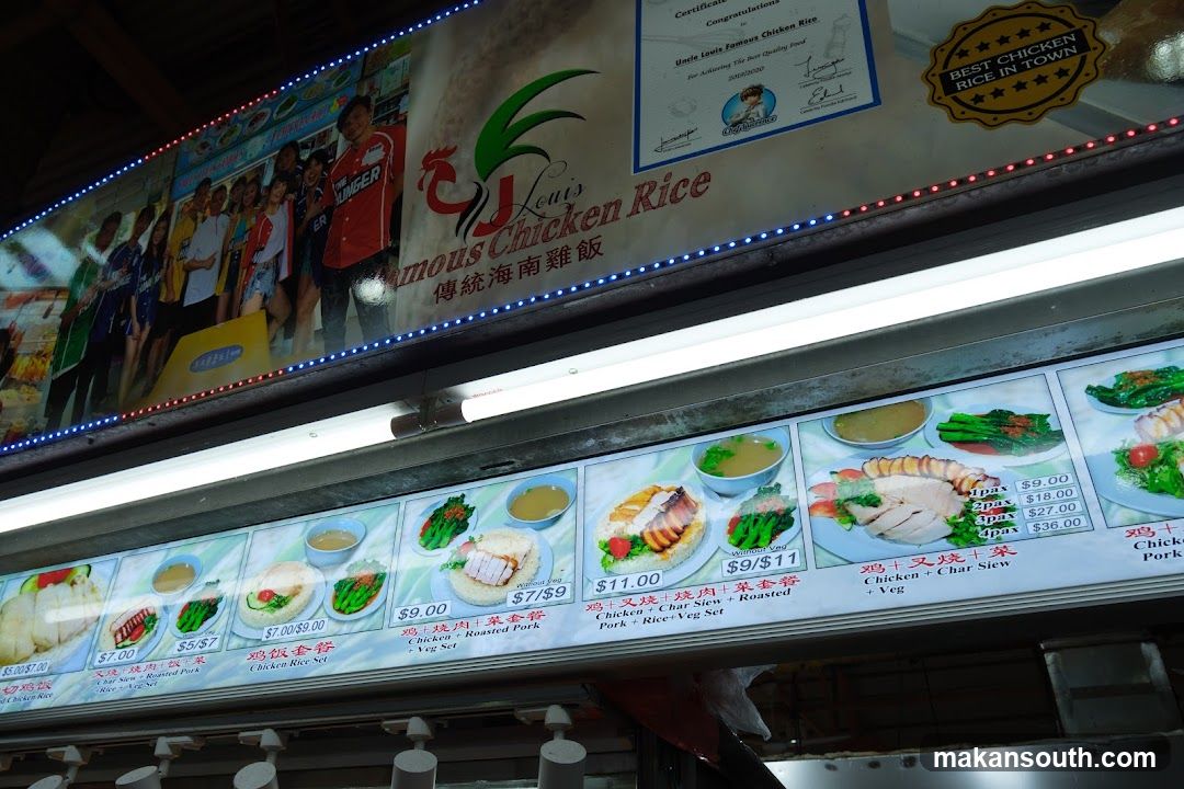 J Louis Famous Chicken Rice