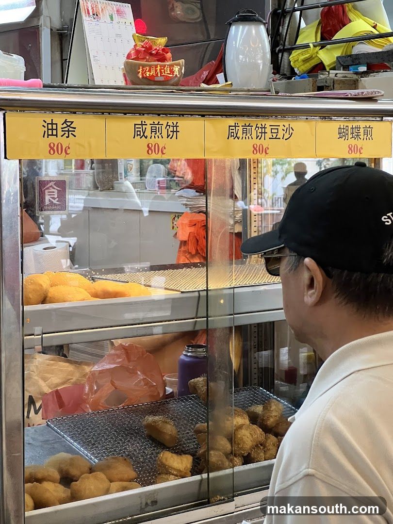 Fried Dough Display