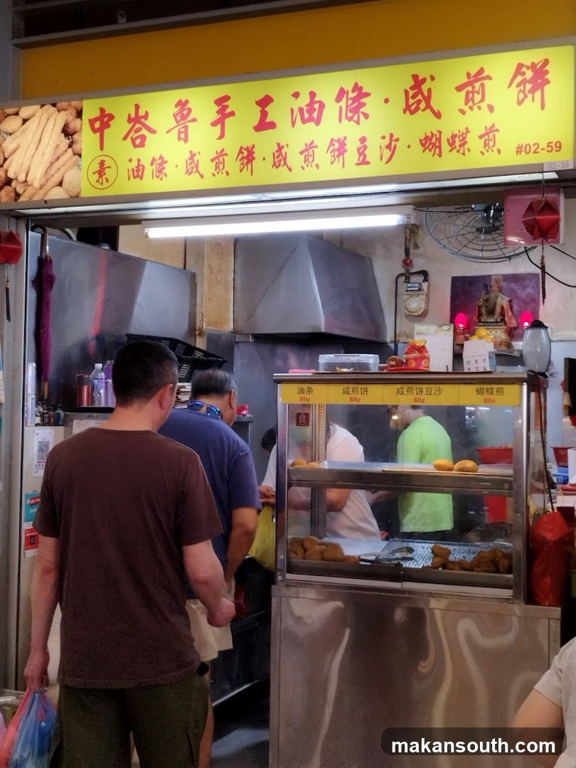 Tiong Bahru Handmade You Tiao