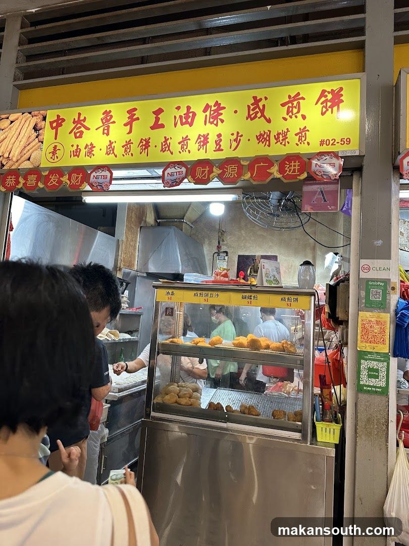 Fried Snacks Stall