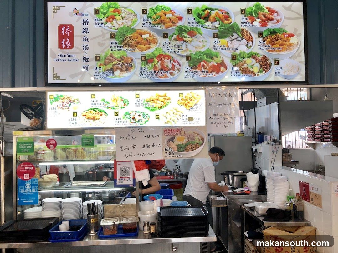 Qiao Yuan Fish Soup Ban Mian