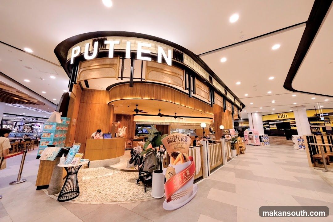 PUTIEN Great World