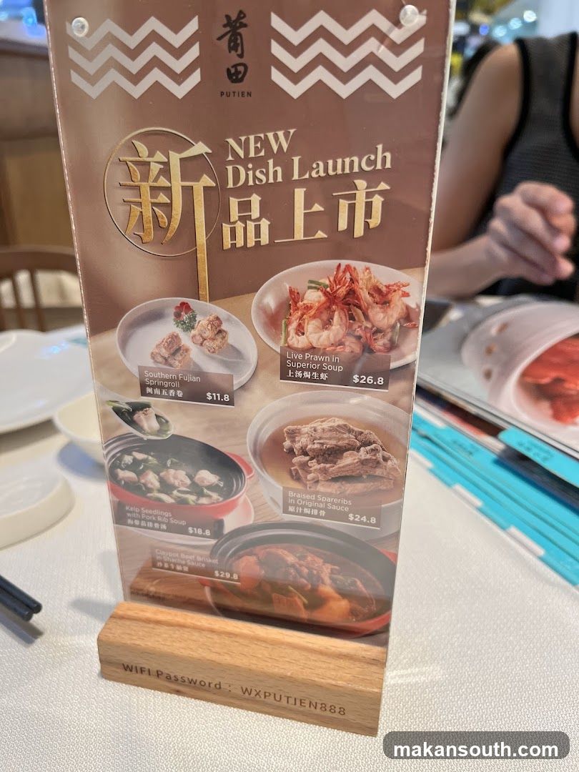 PUTIEN New Dish Launch