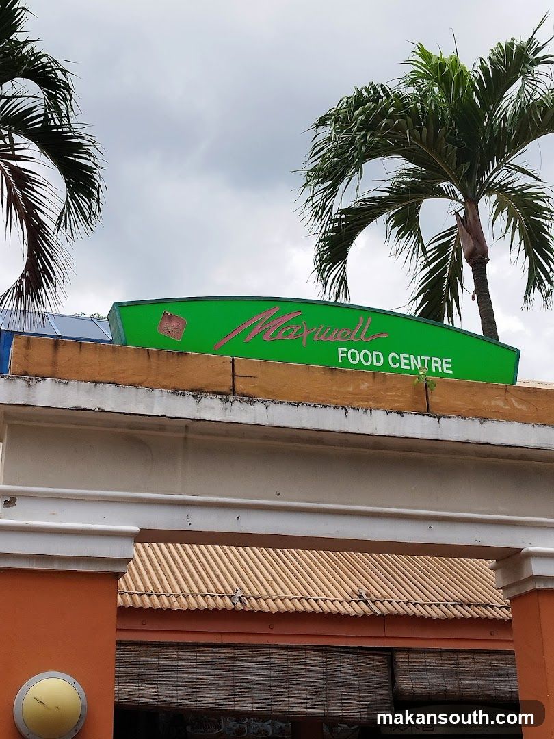 Maxwell Food Centre Sign