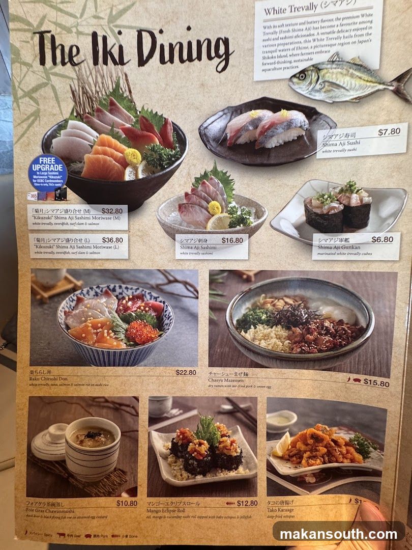 The Iki Dining Menu