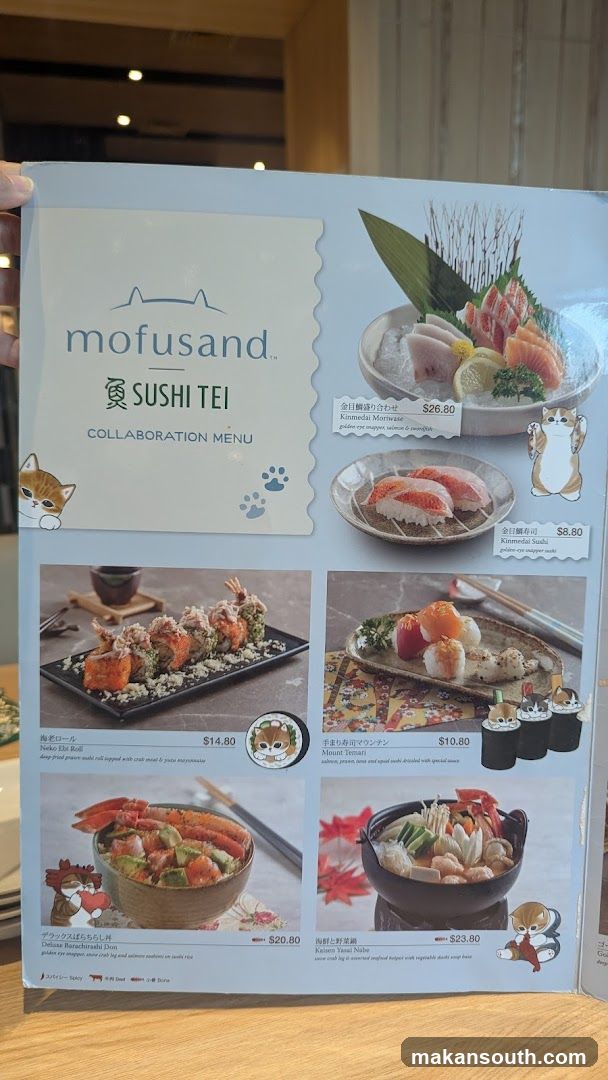 mofusand x SUSHI TEI Collaboration Menu