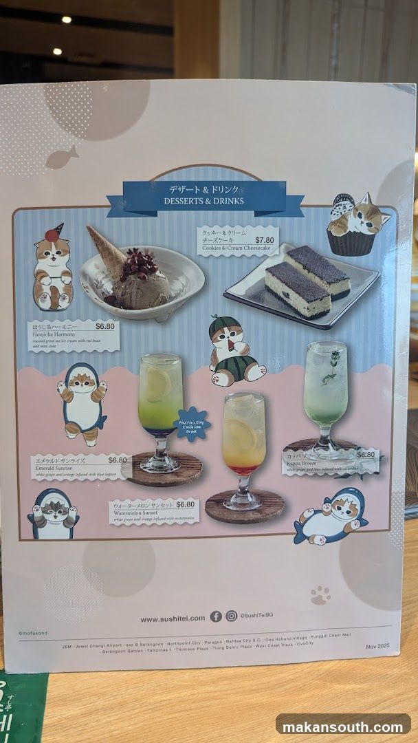 Desserts & Drinks Menu