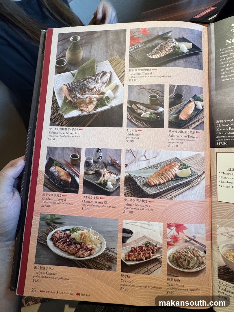 Japanese Restaurant Menu Page